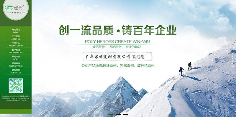 建材瓷砖(图1)