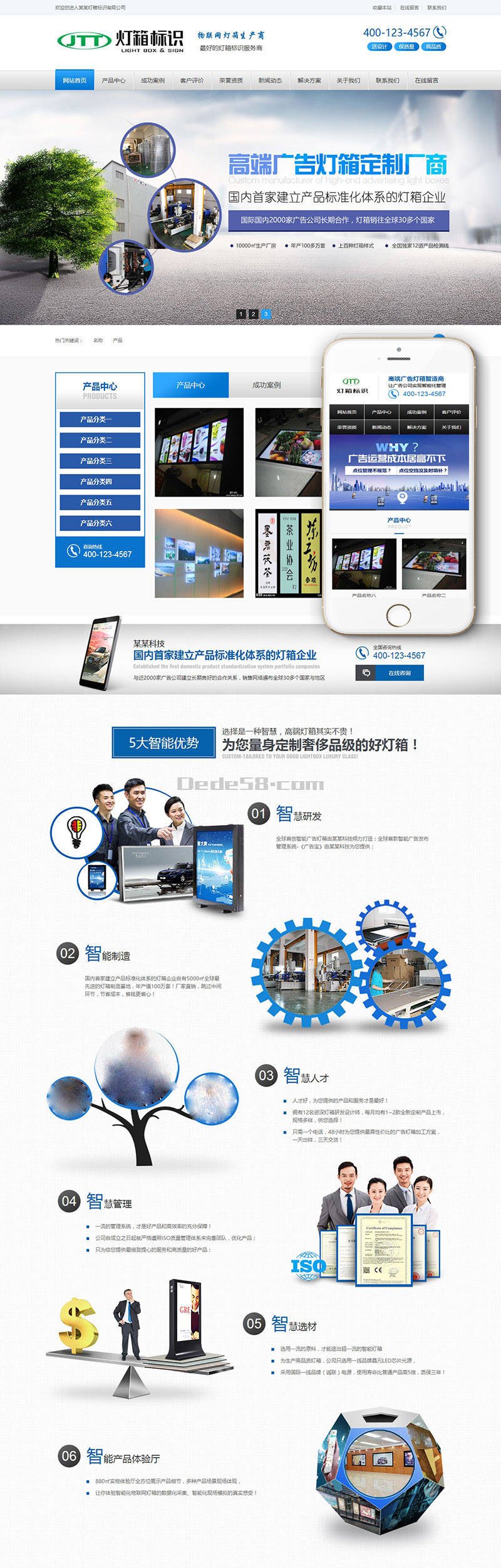 灯箱标识(图1)