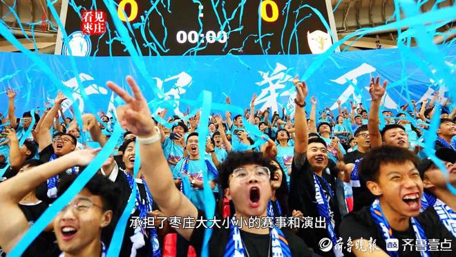 榴红似火！体育赛事释放枣庄澎湃动力(图2)