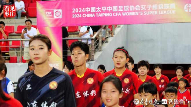 榴红似火！体育赛事释放枣庄澎湃动力(图9)