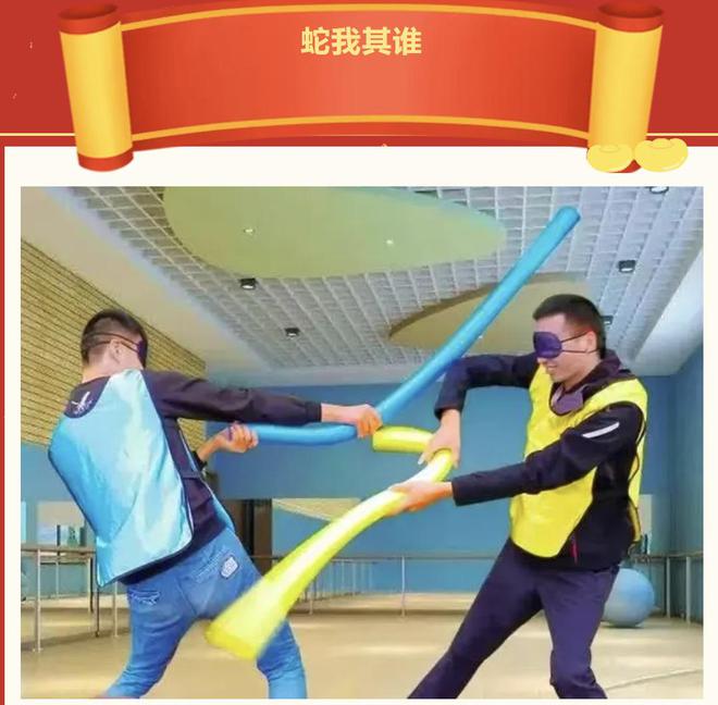 枫动体育2025年最新趣味团建拓展游戏项目超多超应景游戏！