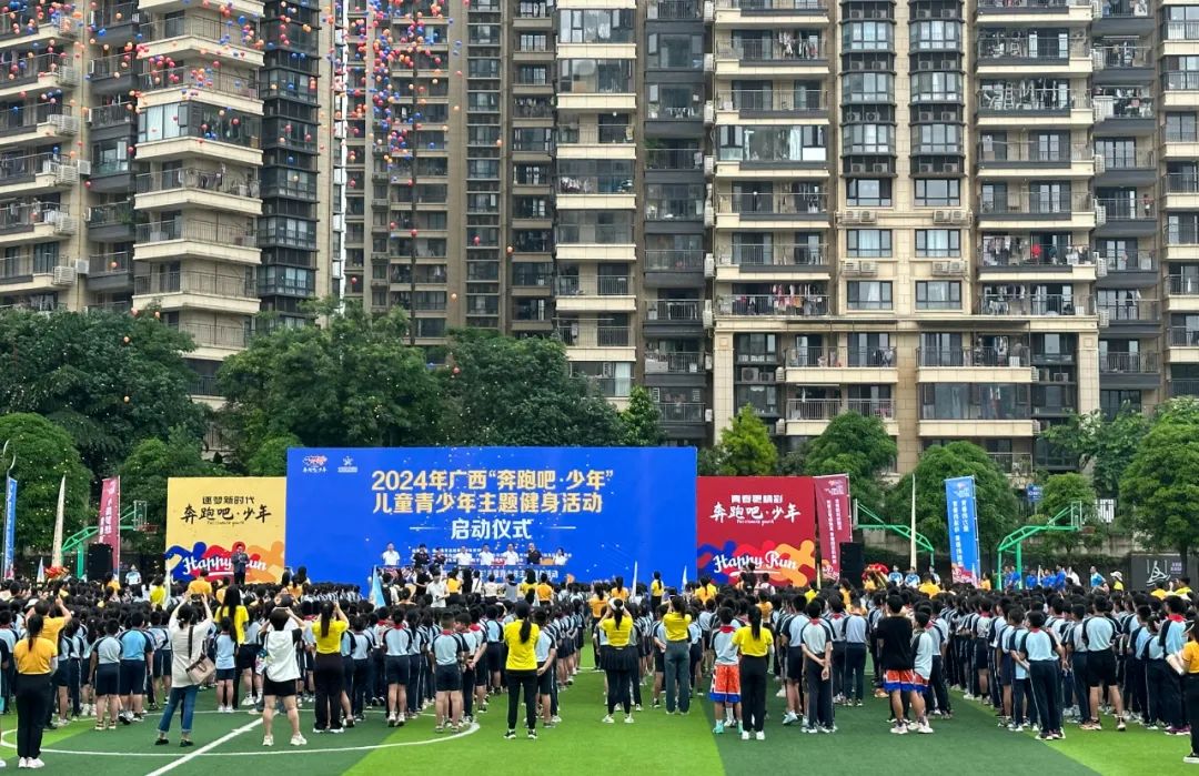 广西：丰富赛事活动供给 促进青少年体育发展(图4)