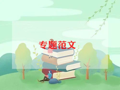 体育方面活动策划7篇