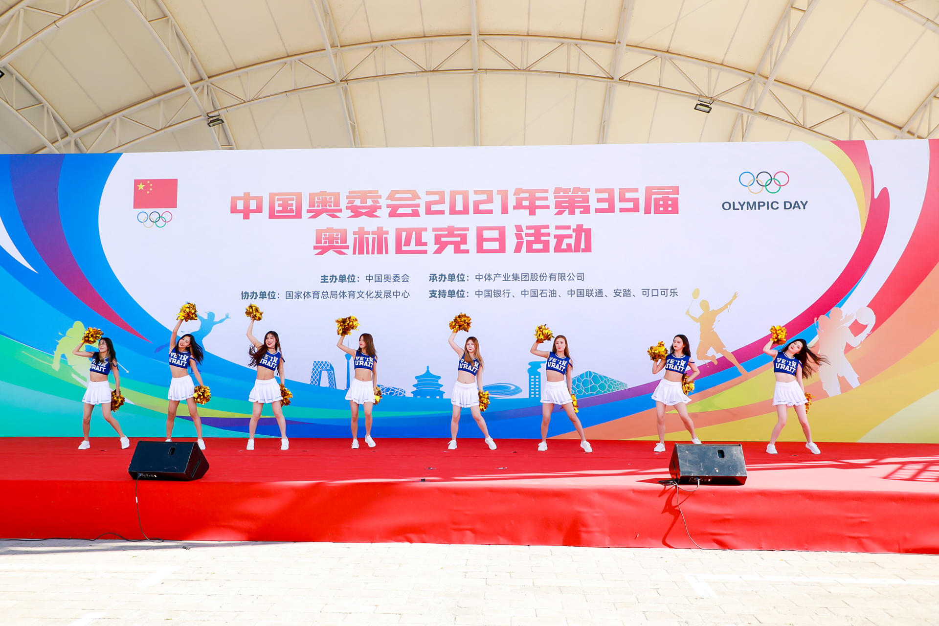 陕西体育支教：点亮乡村教育的体育之光