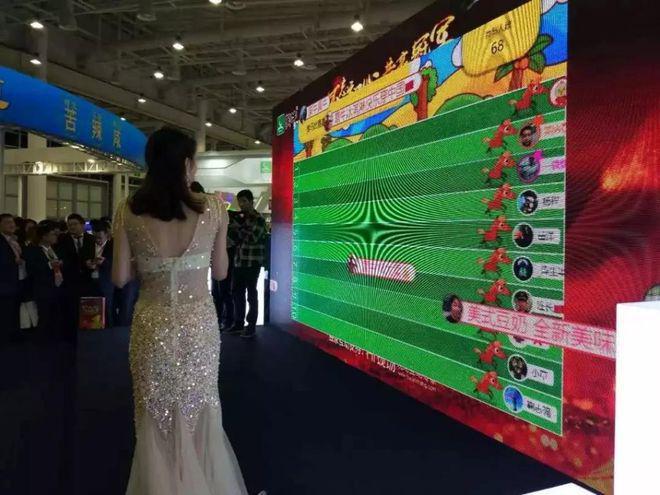 2024年年会活动现场策划_年会现场大屏幕暖场互动游戏推荐！(图2)
