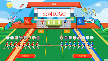 2024年年会活动现场策划_年会现场大屏幕暖场互动游戏推荐！(图5)