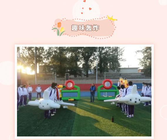 枫动体育有创意的三八妇女节活动方案让女神度过一个快乐节日(图1)