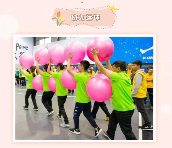 枫动体育有创意的三八妇女节活动方案让女神度过一个快乐节日(图2)