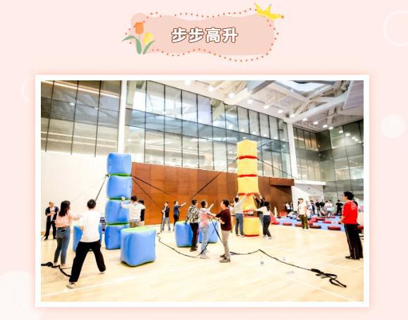 枫动体育有创意的三八妇女节活动方案让女神度过一个快乐节日(图3)