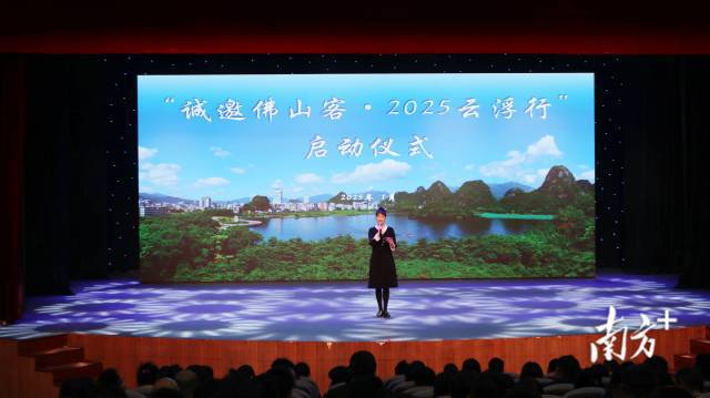 来云浮过暖冬   巳巳如意欢喜年请到云浮过大年！(图4)