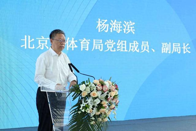 聚焦体育服务贸易 2024年服贸会体育服务专题即将在首钢园举办