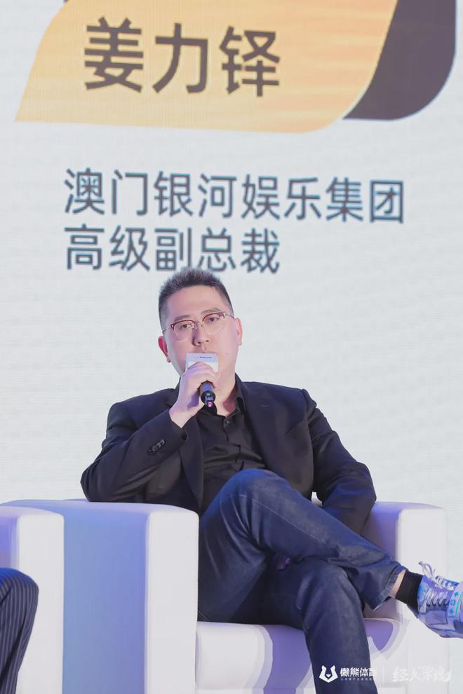 双城经验2024：为何我们对体育赛事拉动线下消费有信心(图2)