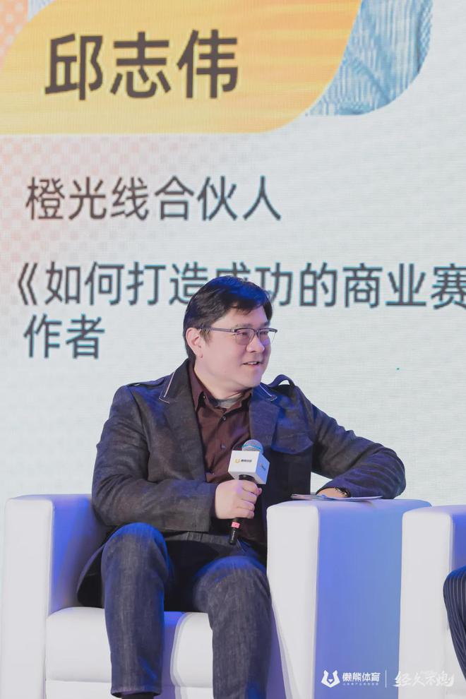 双城经验2024：为何我们对体育赛事拉动线下消费有信心(图3)