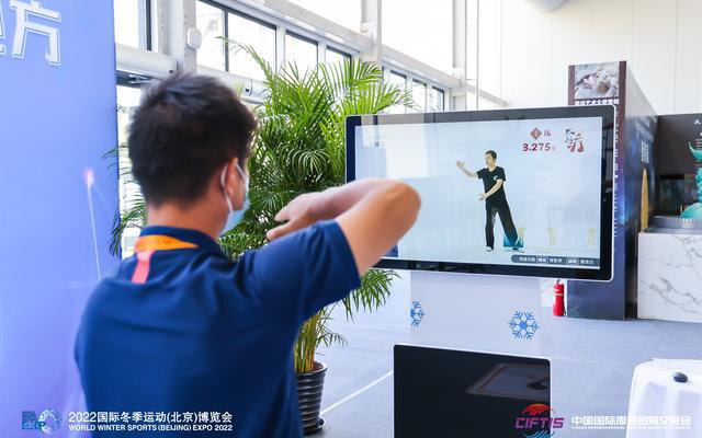 服贸会体育服务专题开展签约总额将超百亿元(图3)