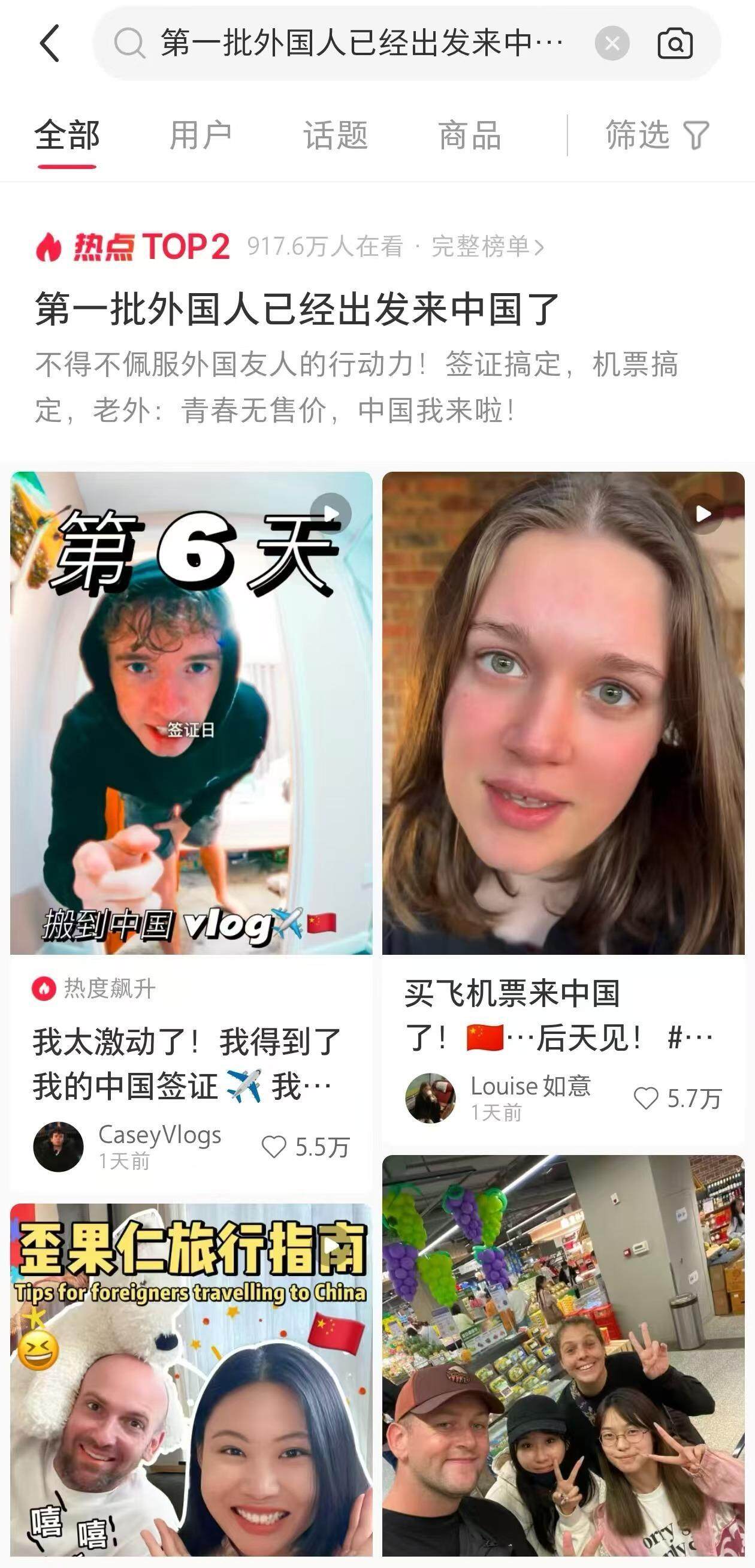 老外开心留粤过春节！行花街吃粤菜跨境支付so easy(图1)