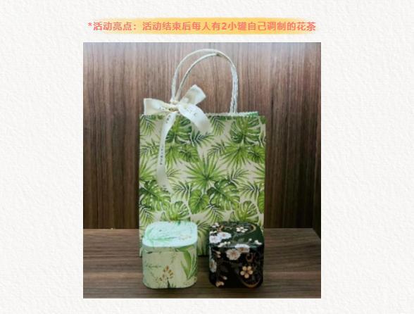 2025年三八女神节茶艺团建主题活动方案让女神们一起品味茶香！(图5)