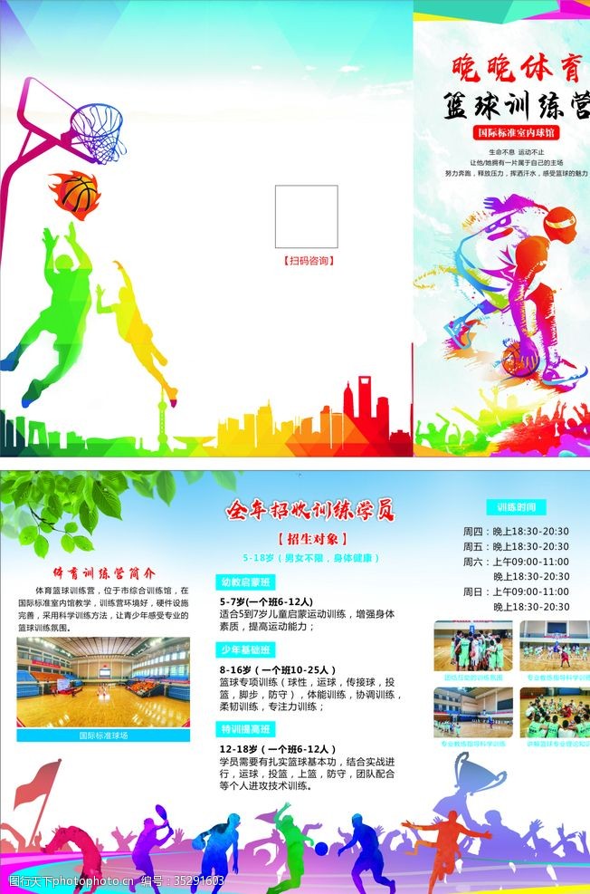 奥运冠军家乡年味儿新玩法！体育+非遗嗨翻全城！(图1)