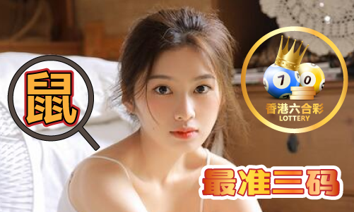 四肖八码期期准长期免费资料公开_四肖八码期期准长期免费资料公开V