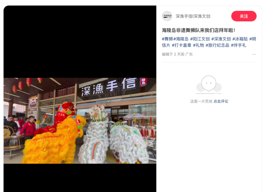 春节期间465项群众体育赛事！体育非遗、全运元素点燃广东消费