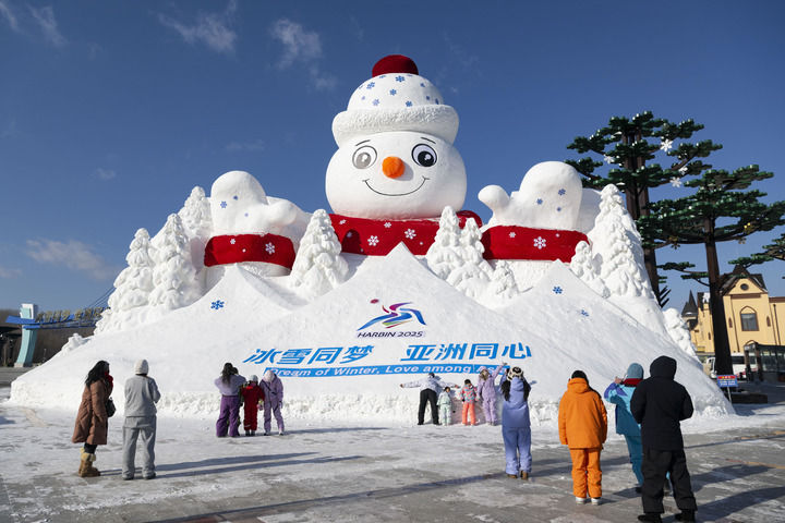 “冷”资源“热”起来 冰雪经济彰显发展新活力(图14)