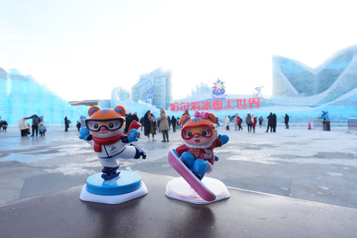 “冷”资源“热”起来 冰雪经济彰显发展新活力(图12)