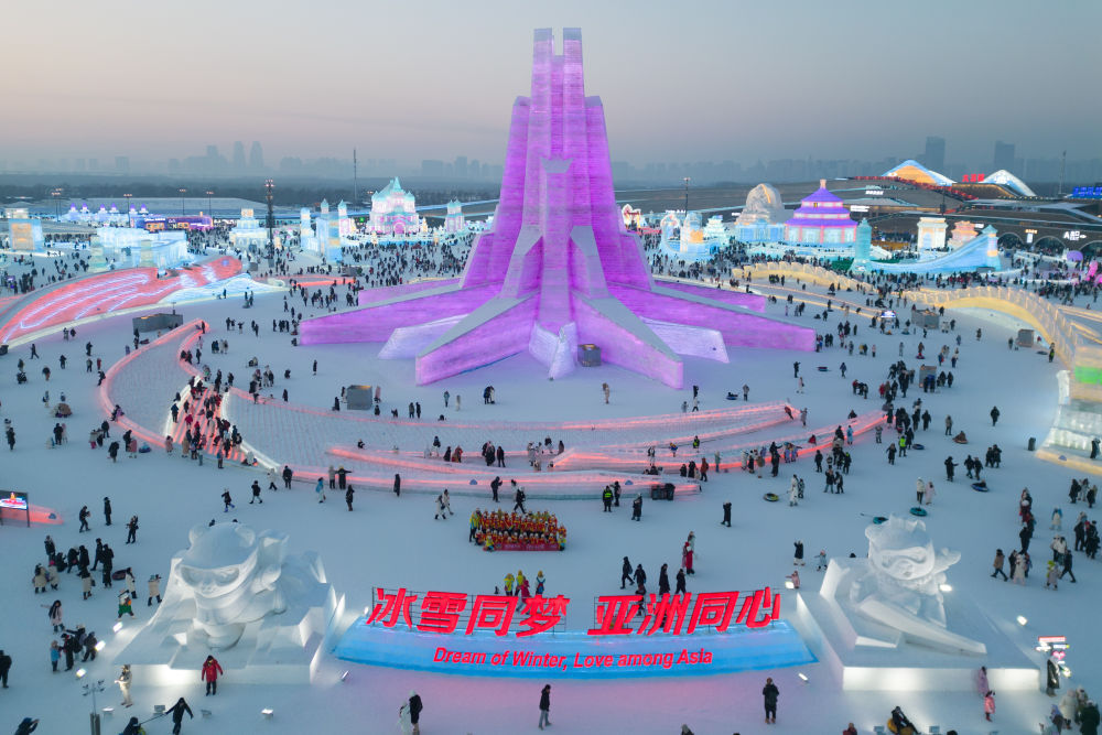 “冷”资源“热”起来 冰雪经济彰显发展新活力(图3)