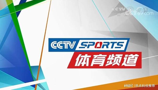 五大顶级体育直播平台推荐：畅享赛事精彩瞬间