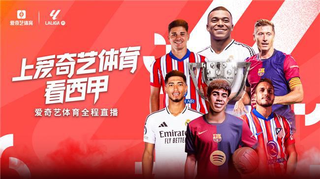 五大顶级体育直播平台推荐：畅享赛事精彩瞬间(图3)