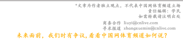 2024年服贸会体育服务专题主论坛暨体育服务贸易发展大会成功举办(图17)