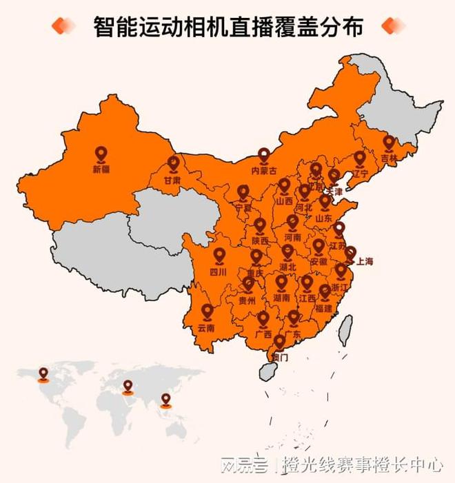 我奥体育 2024中国大众篮球赛事发展数据报告(图2)