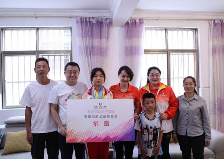 践行商业向善守护体育梦想：泰康在线星能冠军助学项目云南行成功举办(图6)