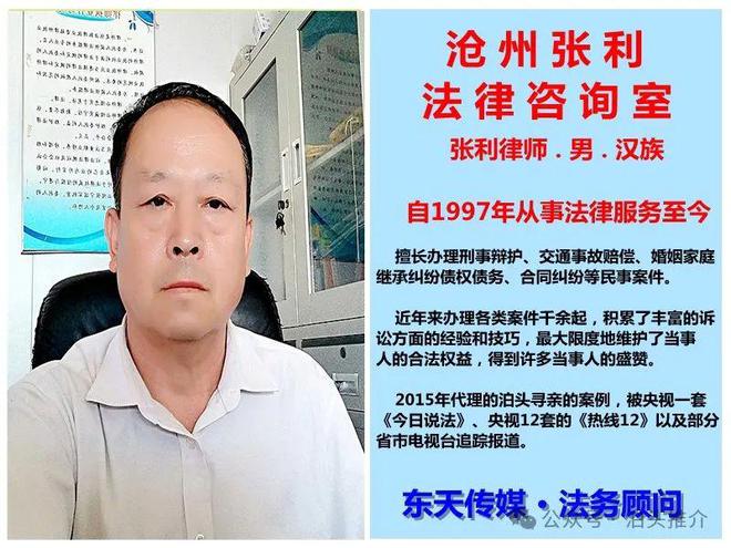 【沧州教育】我市中考体育项目确定！(图2)