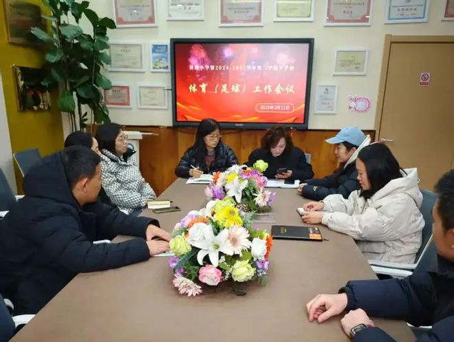 【直通校园】点燃校园活力热情开启体育新篇章！黄陵小学召开体育教学工作会议(图2)