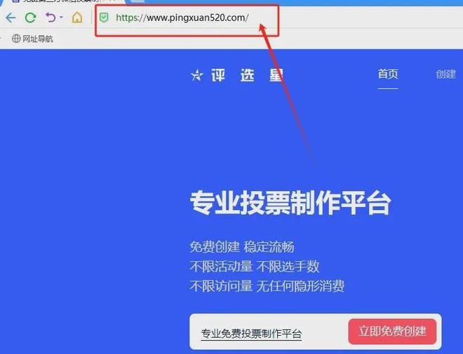 最受欢迎优秀品牌评选活动策划文案和案例分享！(图2)