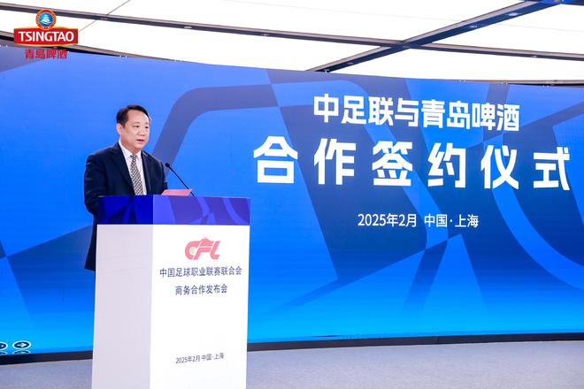 青岛啤酒携手中超诠释体育营销新思路(图2)
