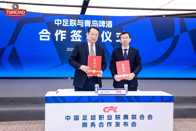青岛啤酒携手中超诠释体育营销新思路(图1)