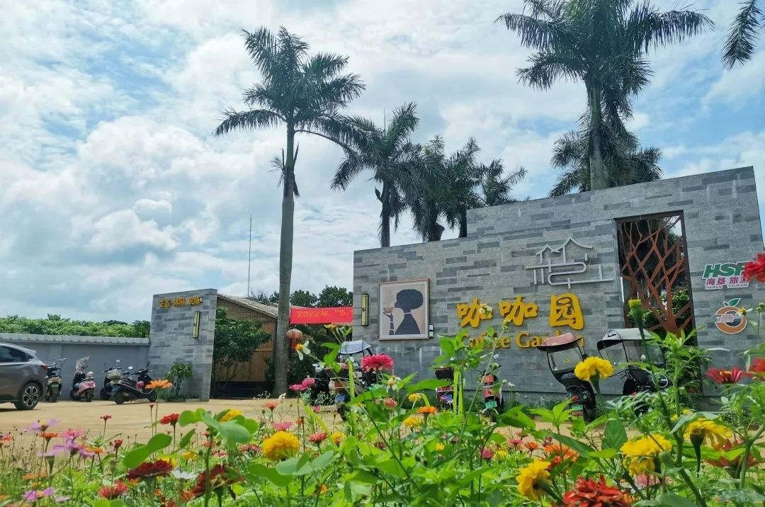 春节假期海南省澄迈县推出17场旅游文化体育活动(图5)