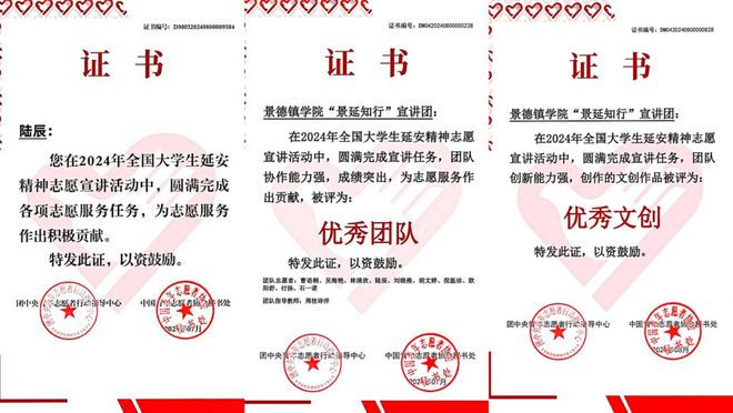 榜样！她的事迹登上了“学习强国”！(图5)
