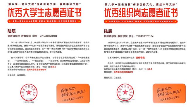 榜样！她的事迹登上了“学习强国”！(图6)