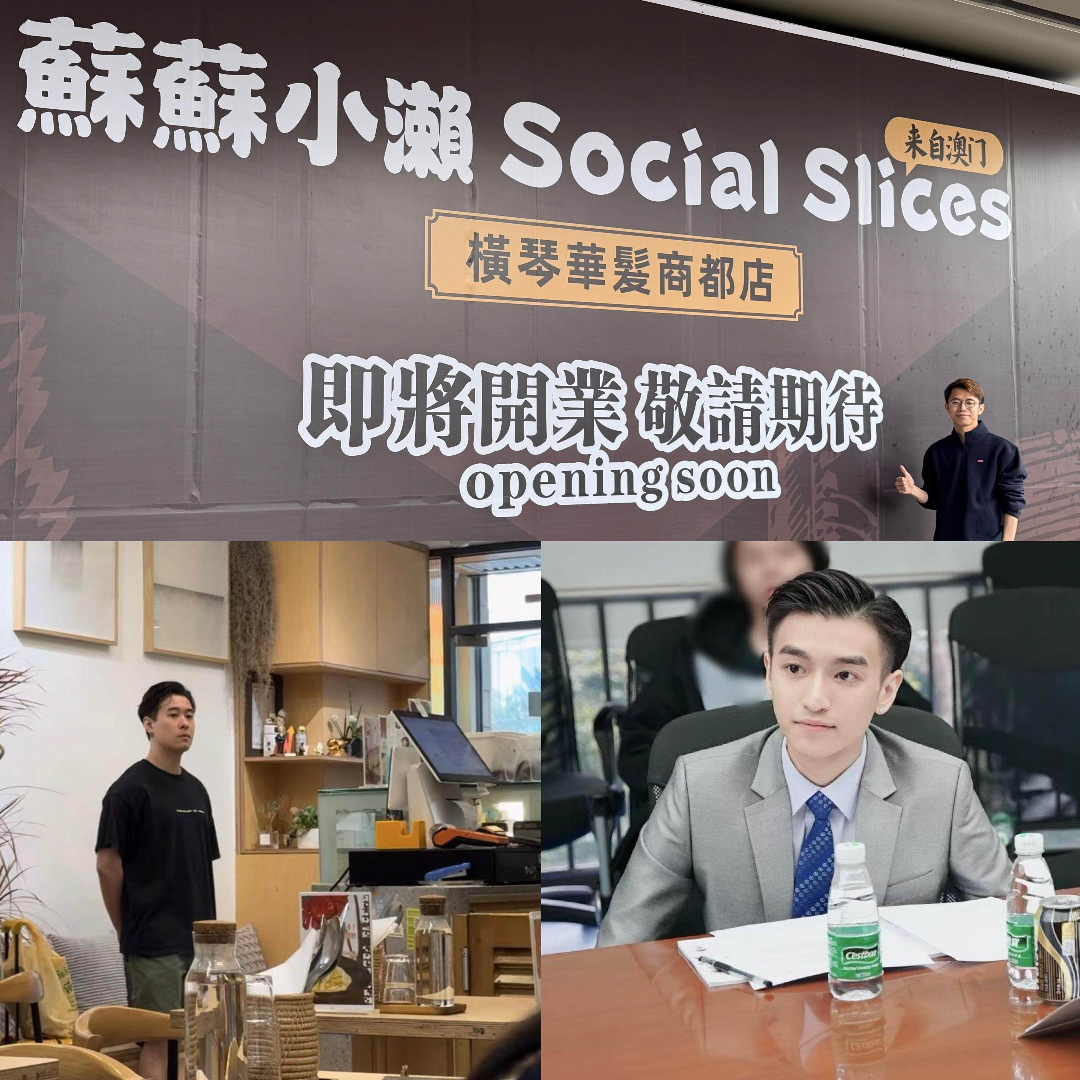 政策撑腰资源多！港澳青年创业广东揾到真金(图4)
