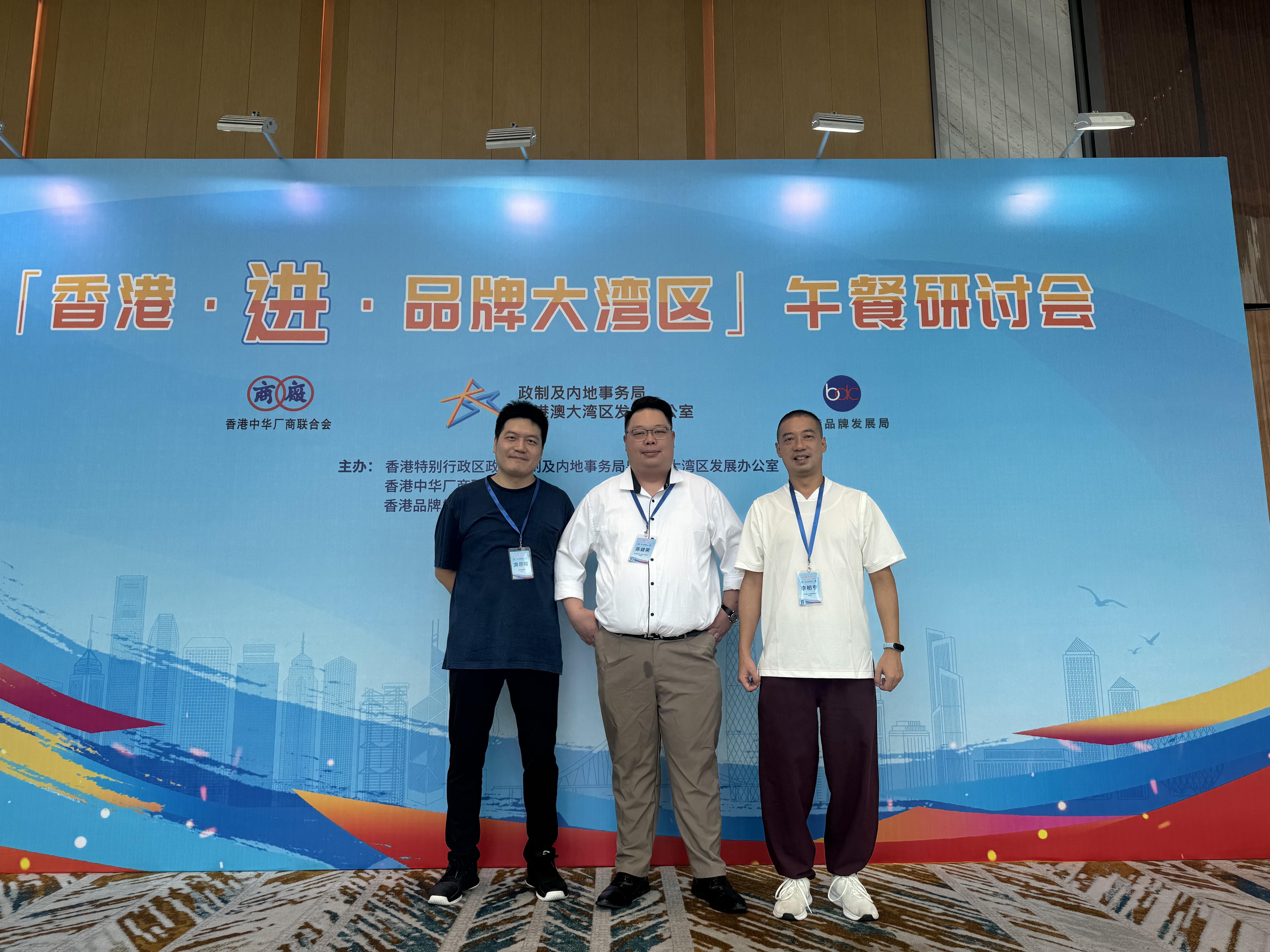 政策撑腰资源多！港澳青年创业广东揾到真金(图8)
