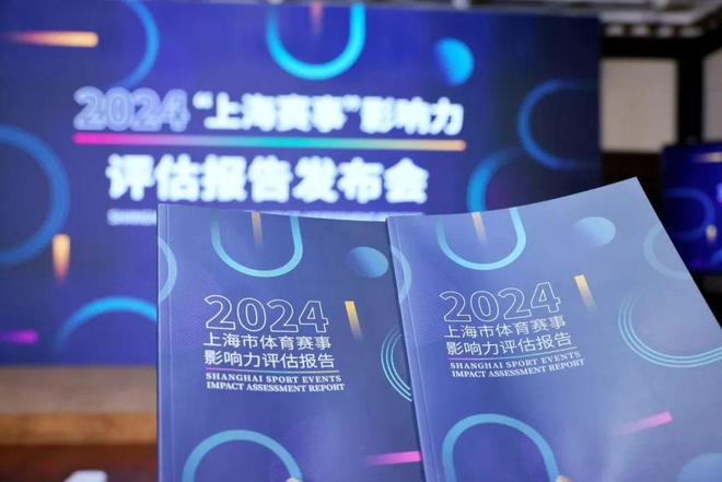 去年嘉定21项体育赛事拉动消费1397亿元象棋大师公开赛成功晋升“H”赛事(图1)