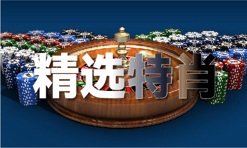 天下好彩944免费资料大全(图1)