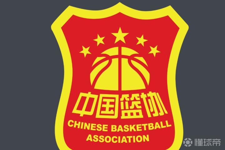 中国篮协官方：倡议运动员遵守规则、尊重裁判弘扬中华体育精神(图1)