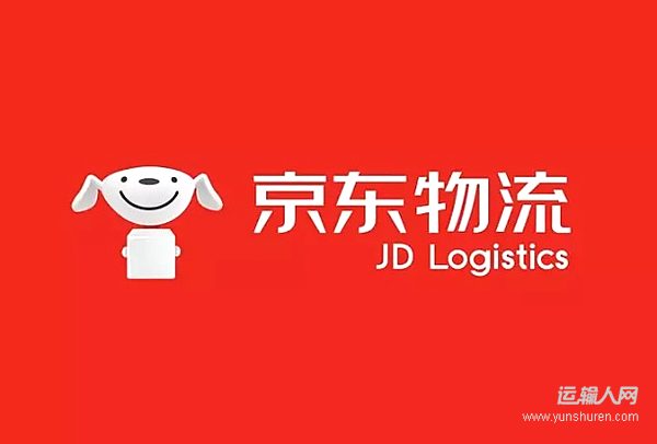 服务冬季国际体育赛事 京东物流获得认可(图1)