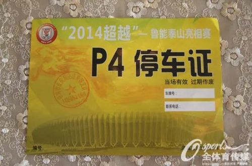 F1开赛在即如何看待商业性体育赛事赞助？(图5)