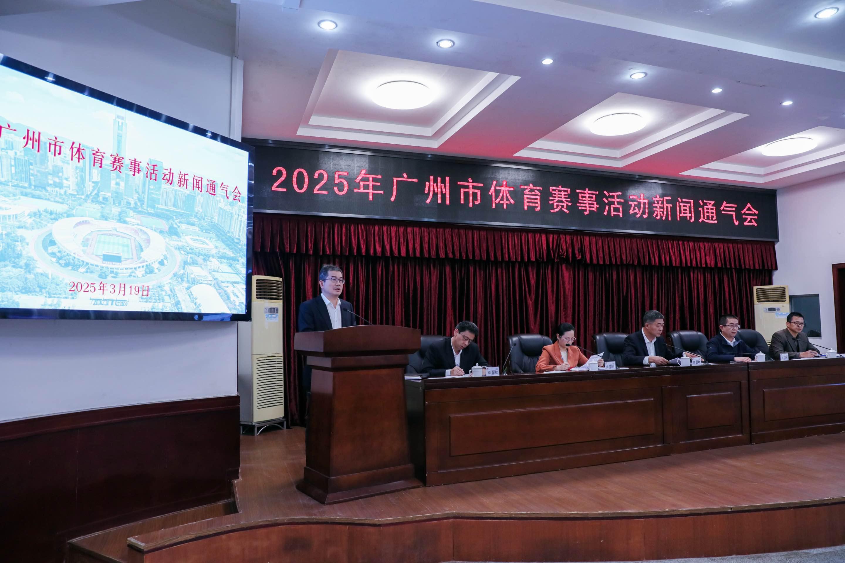 喜迎十五运广州全年举办逾500场赛事活动(图1)