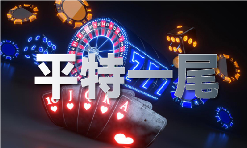 747888扬红论坛(图1)