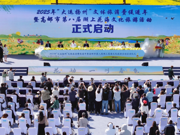 扬州高邮：以水为媒 以节会友 持续打造“湖上花海”文旅品牌(图1)