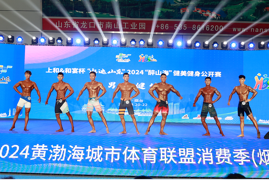 烟台市二季度重大体育赛历震撼发布多元赛事点燃激情2025(图3)
